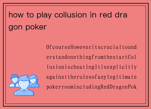 how to play collusion in red dragon poker